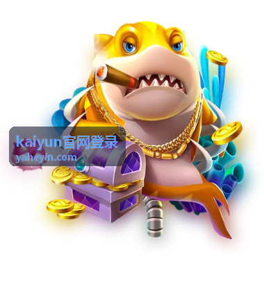 kaiyun官网登录直播预告场次与回放入口