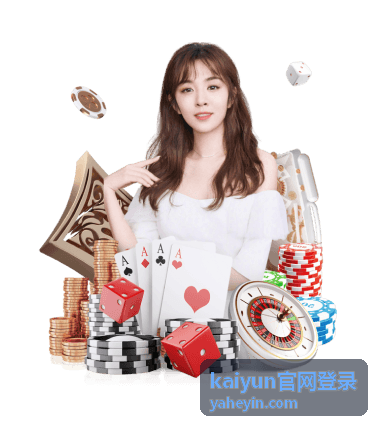 kaiyun官网登录场次回顾与答疑回放封面